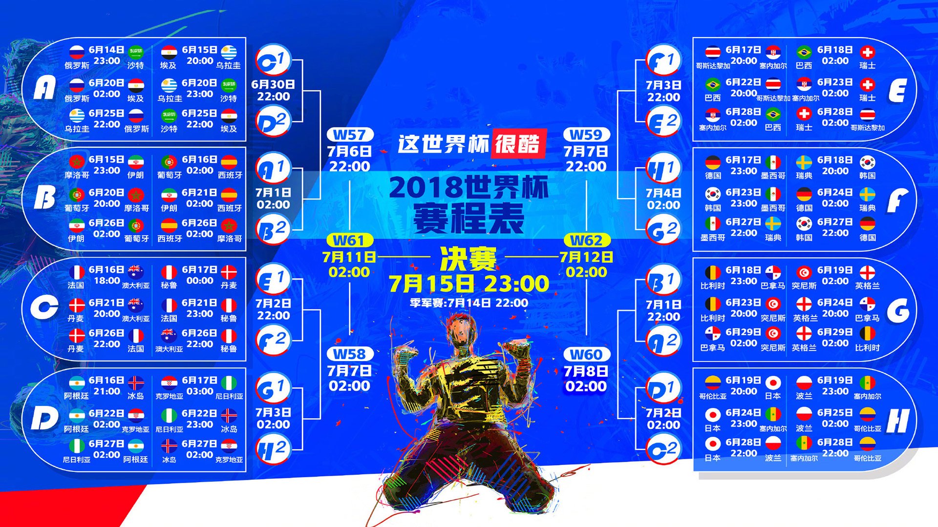 开云体育世界杯-一传定音，当齐麟的手掌刺破京粤大战的永恒喧嚣